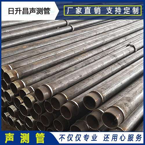 南圣镇声测管外观质量有哪些要求？